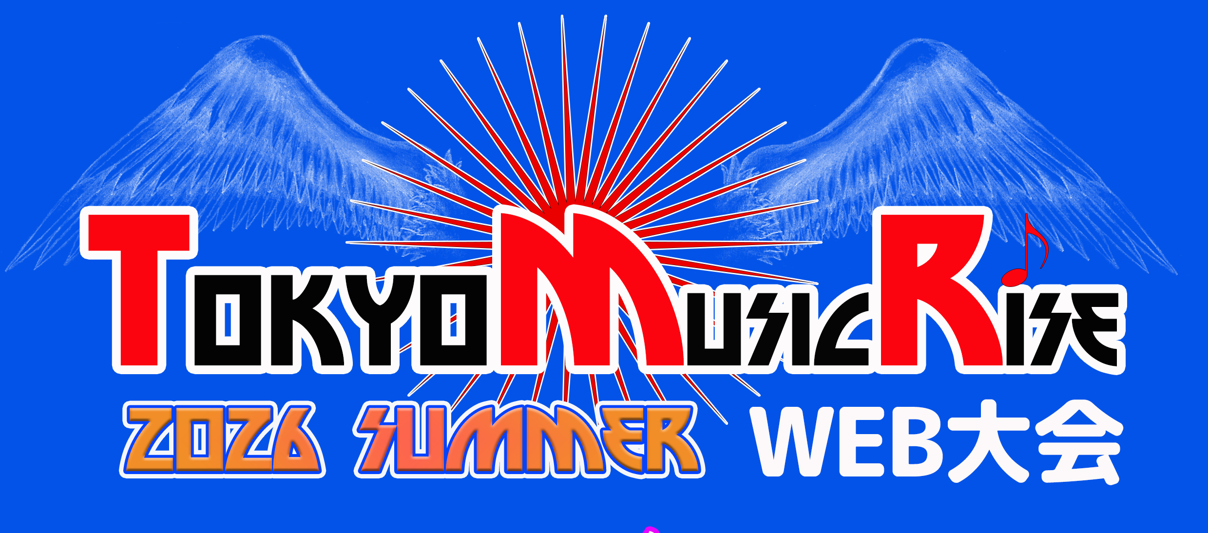 tokyo music rise 2026 summer web大会